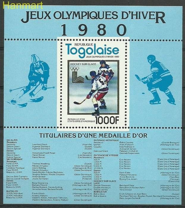 Znaczek Togo 1980 Mi bl 173 Czyste **