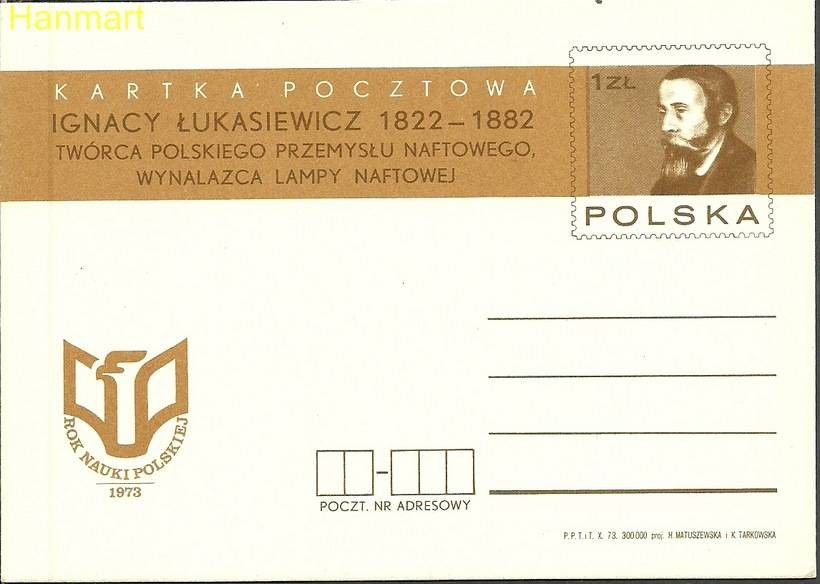 Znaczek Polska 1973 Fi Cp 591 Całostka pocztowa