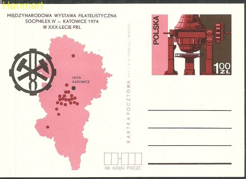 Znaczek Polska 1974 Fi Cp 601 Całostka pocztowa
