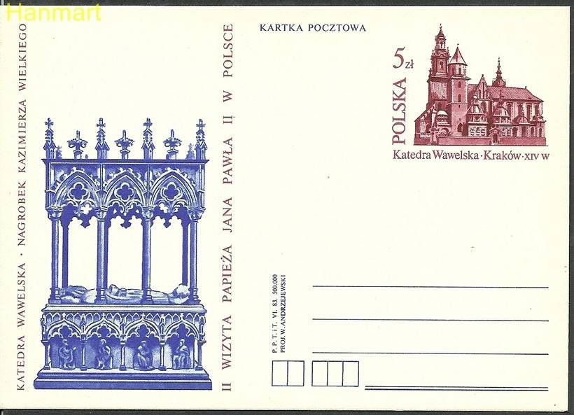 Znaczek Polska 1983 Fi Cp 831 Całostka pocztowa