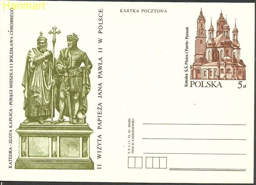 Znaczek Polska 1983 Fi Cp 832 Całostka pocztowa