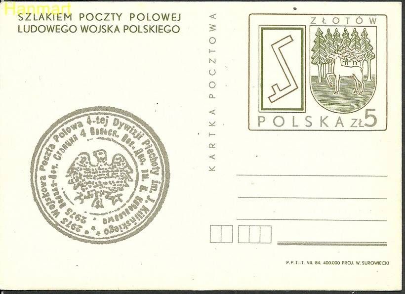 Znaczek Polska 1984 Fi Cp 874 Całostka pocztowa