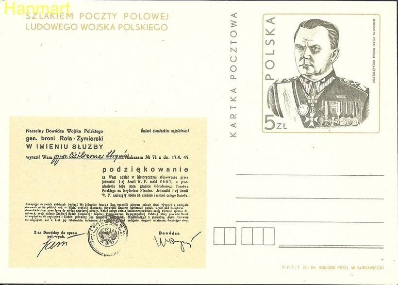 Znaczek Polska 1984 Fi Cp 875 Całostka pocztowa