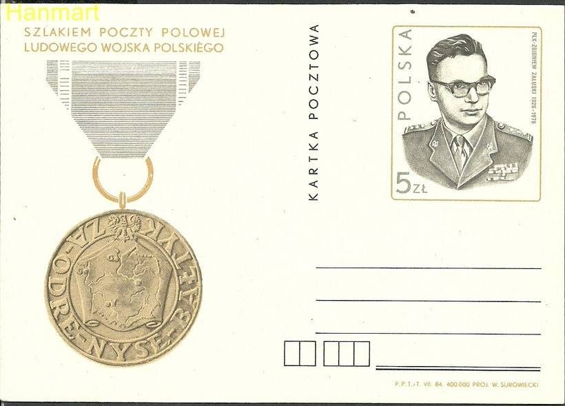 Znaczek Polska 1984 Fi Cp 876 Całostka pocztowa
