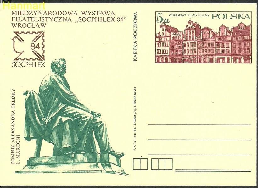 Znaczek Polska 1984 Fi Cp 883 Całostka pocztowa