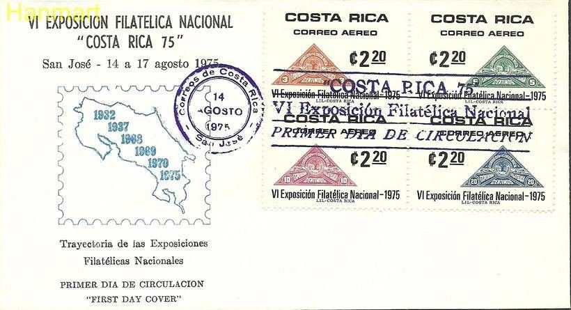 Znaczek Kostaryka 1975 Mi vie919-922 FDC