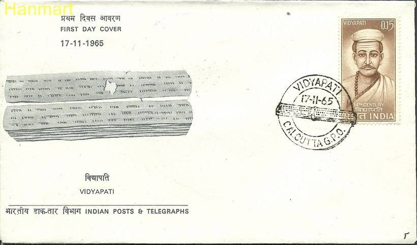Znaczek Indie 1965 Mi 404 FDC