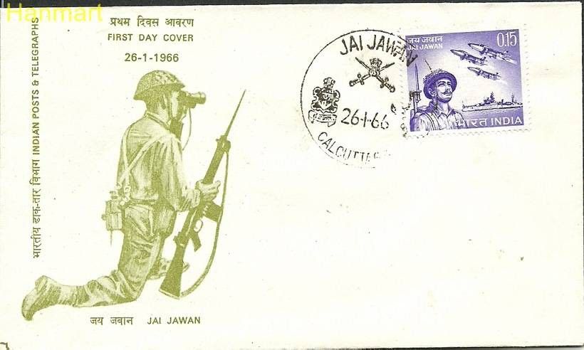 Znaczek Indie 1966 Mi 407 FDC