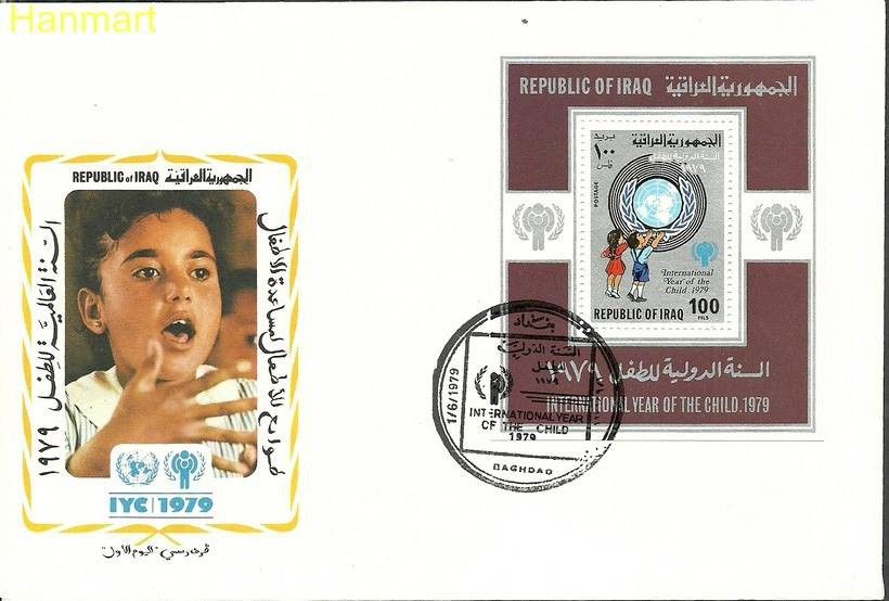 Znaczek Irak 1979 Mi bl31 FDC