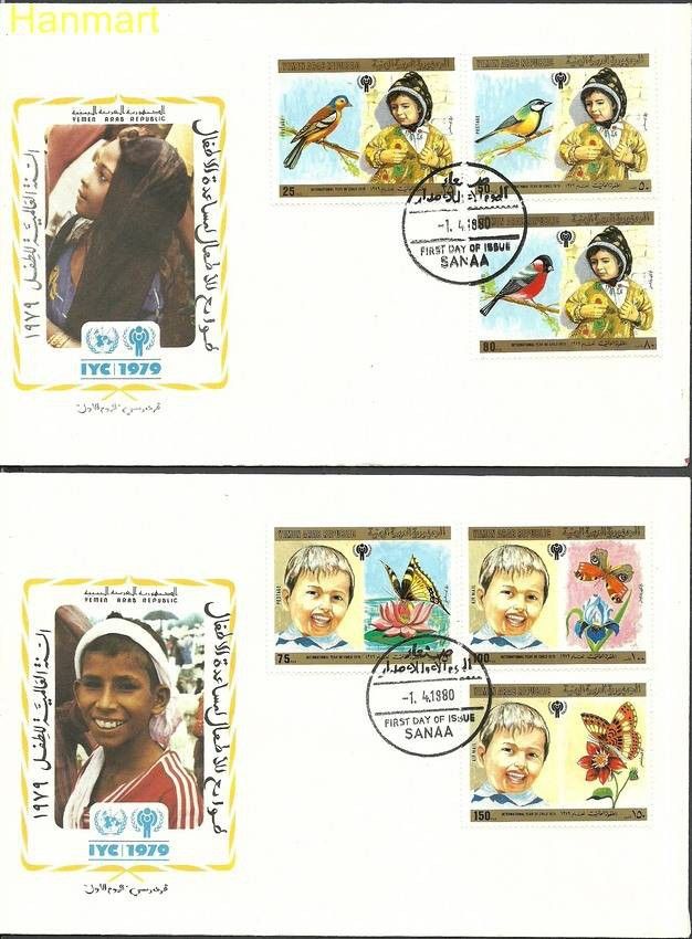 Znaczek Jemen Północny 1980 Mi 1602-1607 FDC