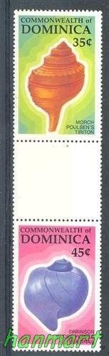 Znaczek Dominika  Mi 125 Czyste **