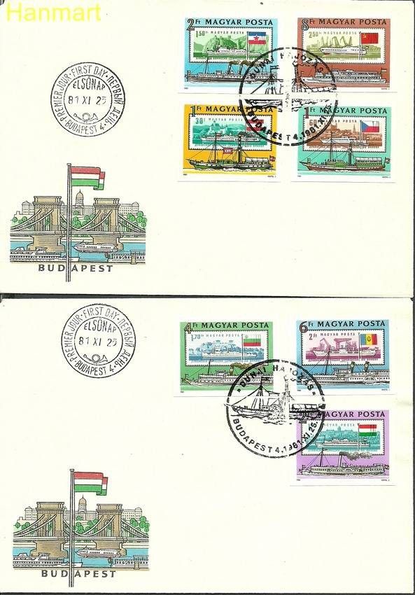 Znaczek Węgry 1981 Mi 3514-3520B FDC