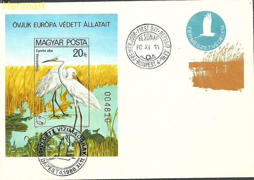 Znaczek Węgry 1980 Mi bl146B FDC