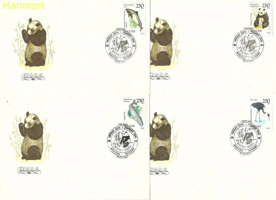Znaczek Rosja 1993 Mi 351-358 FDC