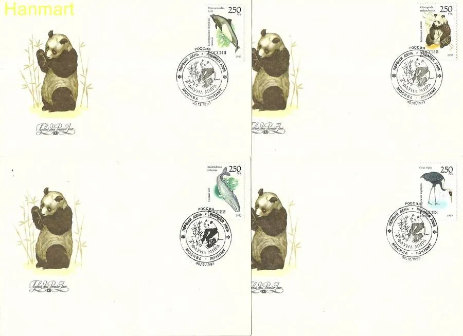 Znaczek Rosja 1993 Mi 351-358 FDC