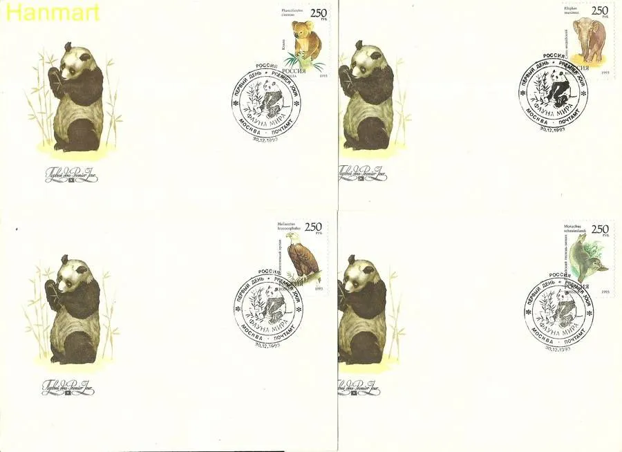 Znaczek Rosja 1993 Mi 351-358 FDC