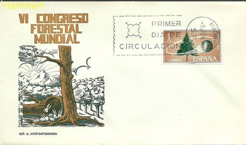 Znaczek Hiszpania 1966 Mi 1622 FDC