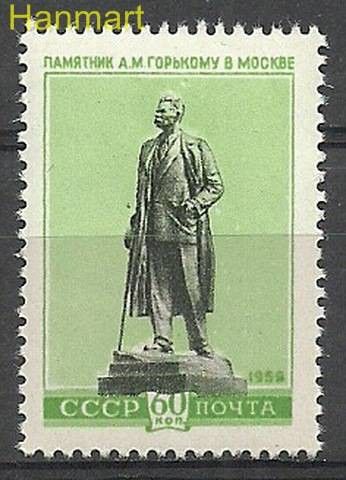 Znaczek ZSRR 1959 Mi 2298 Czyste **