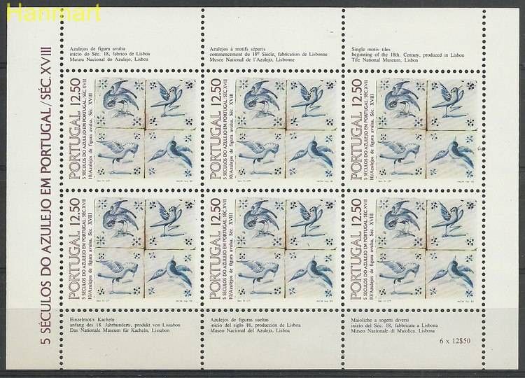 Znaczek Portugalia 1983 Mi ark 1603 Czyste **