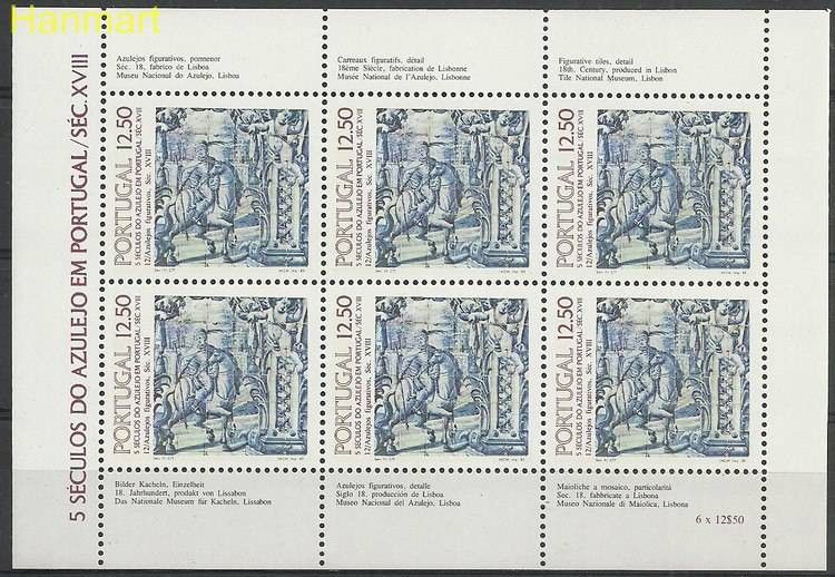 Znaczek Portugalia 1983 Mi ark 1614 Czyste **