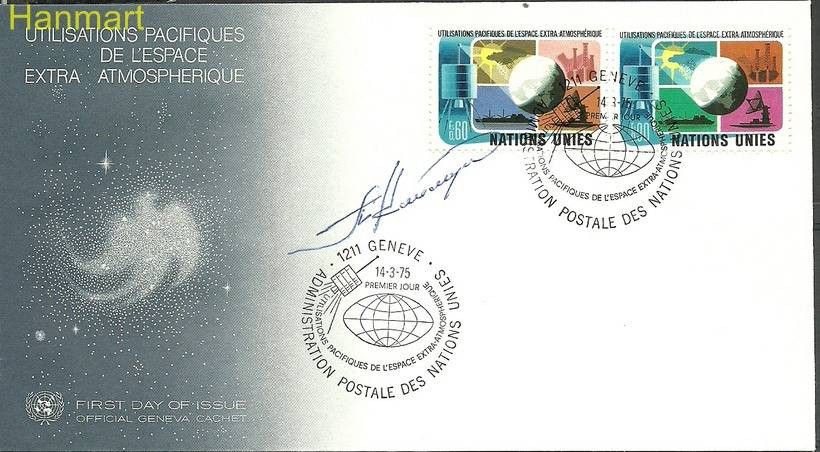 Znaczek Narody Zjednoczone Genewa 1975 Mi 46-47 FDC