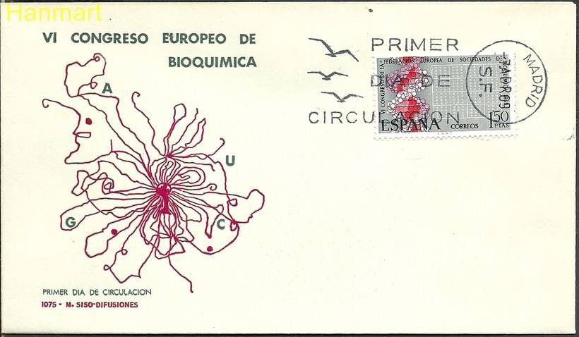 Znaczek Hiszpania 1969 Mi 1807 FDC