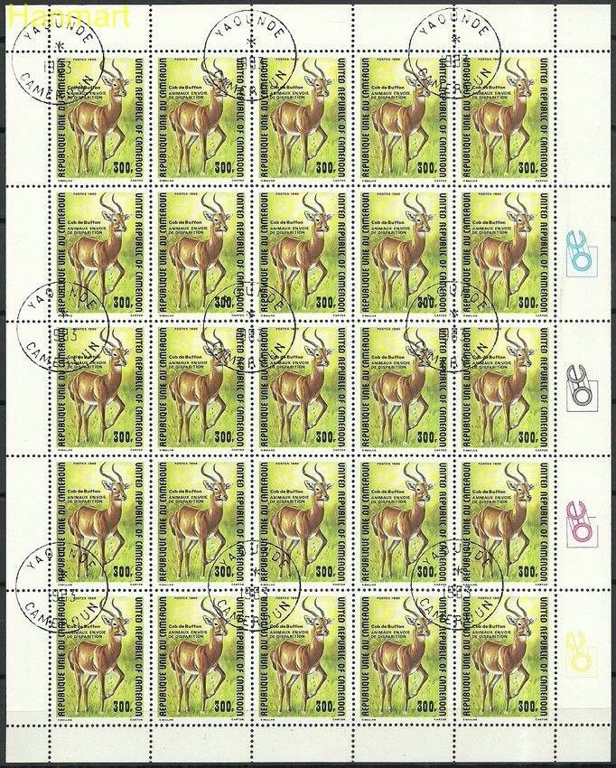 Znaczek Kamerun 1980 Mi ark941 Stemplowane