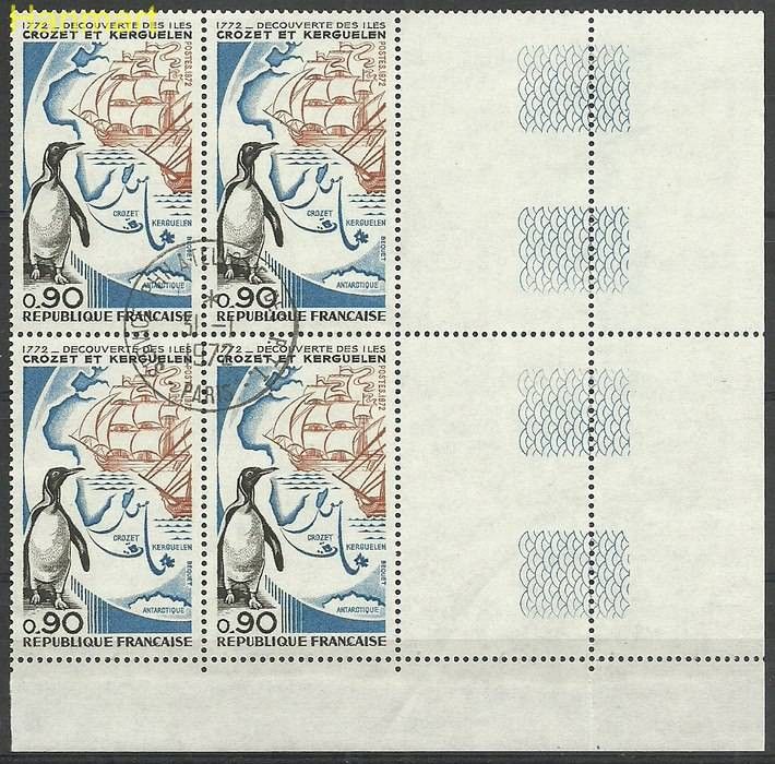 Znaczek Francja 1972 Mi marvie1780 Stemplowane