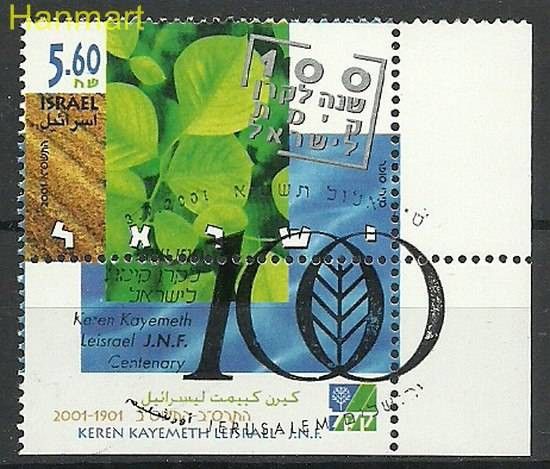 Izrael 2001 Mi 1641 Stemplowane