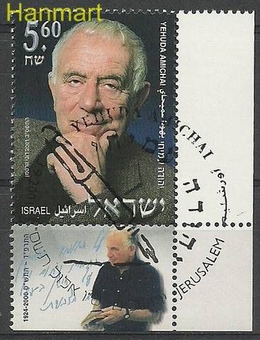 Znaczek Izrael 2001 Mi 1642 Stemplowane
