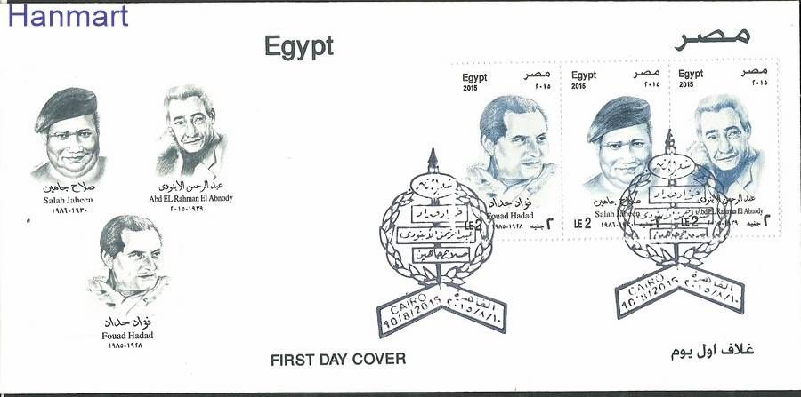 Znaczek Egipt 2015 Mi 2557-2559 FDC