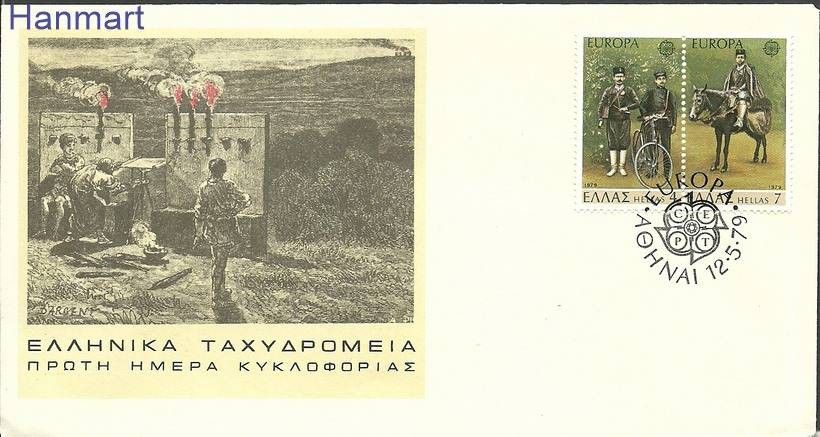 Znaczek Grecja 1979 Mi 1352-1353 FDC