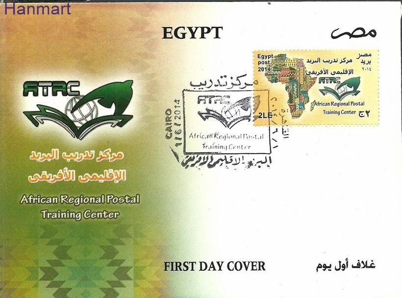 Znaczek Egipt 2014 Mi 2521 FDC