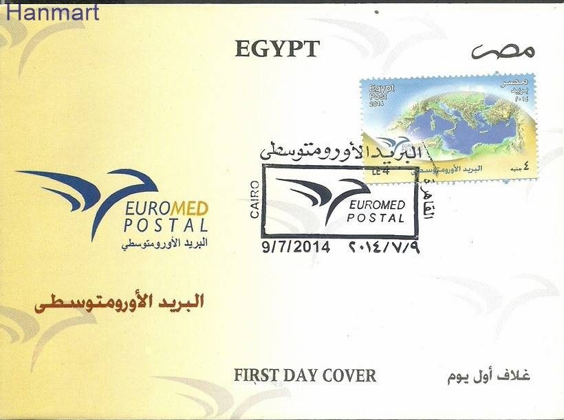 Znaczek Egipt 2014 Mi 2523 FDC
