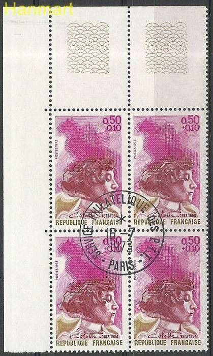 Znaczek Francja 1973 Mi marvie1837 Stemplowane