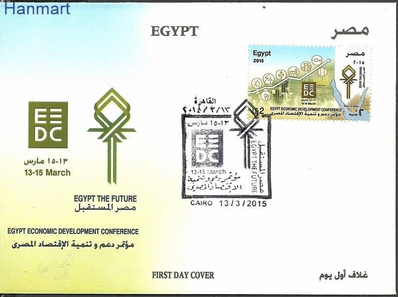 Znaczek Egipt 2015 Mi 2547 FDC