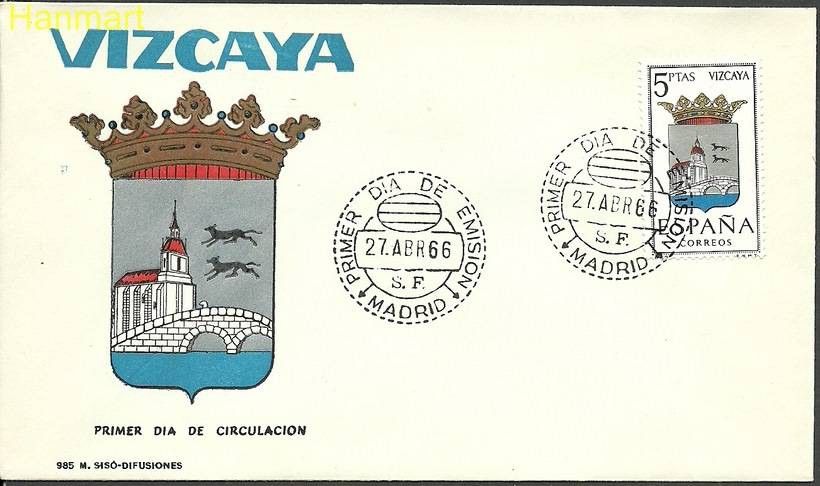 Znaczek Hiszpania 1966 Mi 1609 FDC