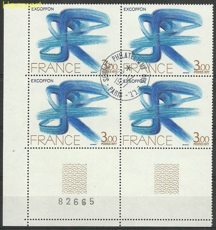 Znaczek Francja 1977 Mi marvie2059 Stemplowane