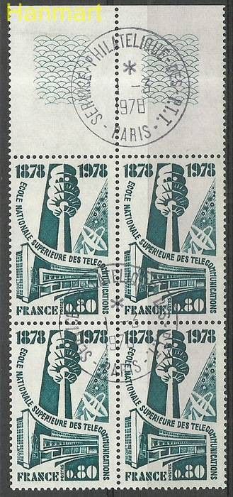 Znaczek Francja 1978 Mi marvie2068 Stemplowane