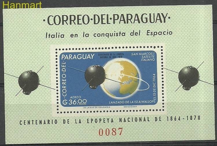 Znaczek Paragwaj 1966 Mi bl87 Czyste **