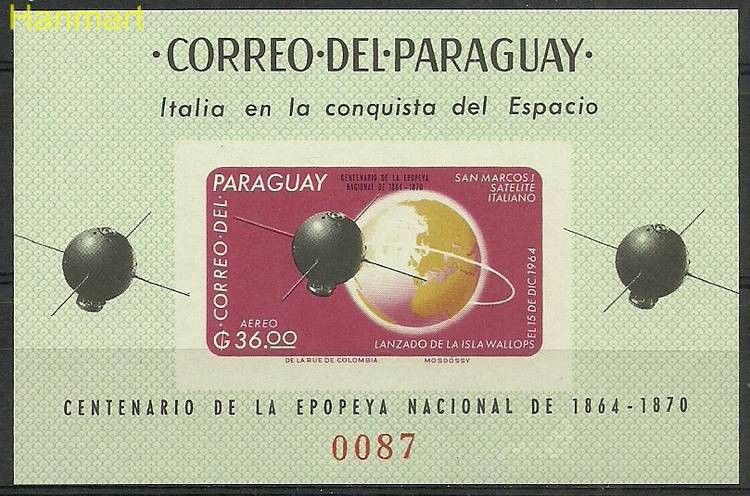 Znaczek Paragwaj 1966 Mi bl88 Czyste **