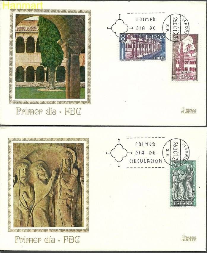 Znaczek Hiszpania 1973 Mi 2054-2056 FDC