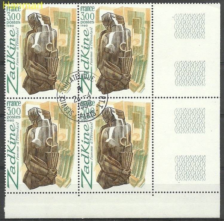 Znaczek Francja 1980 Mi marvie2192 Stemplowane