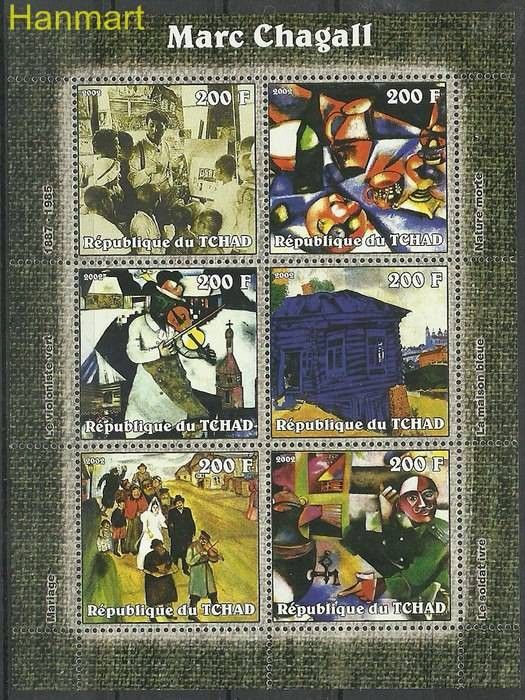 Znaczek Czad 2002 Mi ark2310-2315 Czyste **