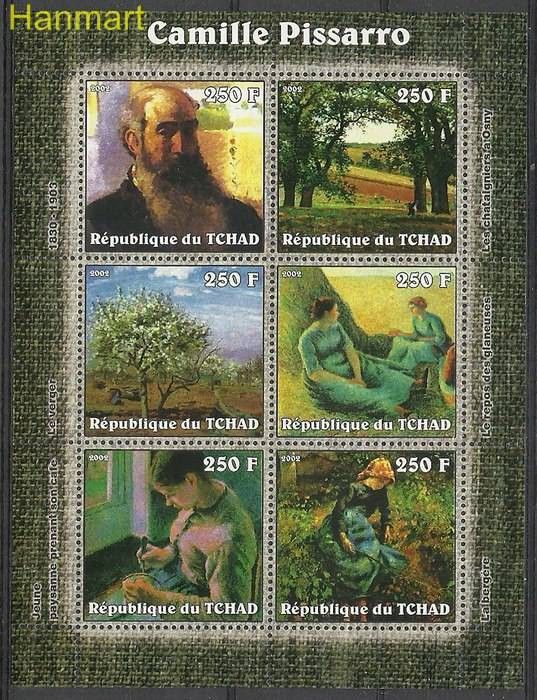 Znaczek Czad 2002 Mi ark2316-2321 Czyste **