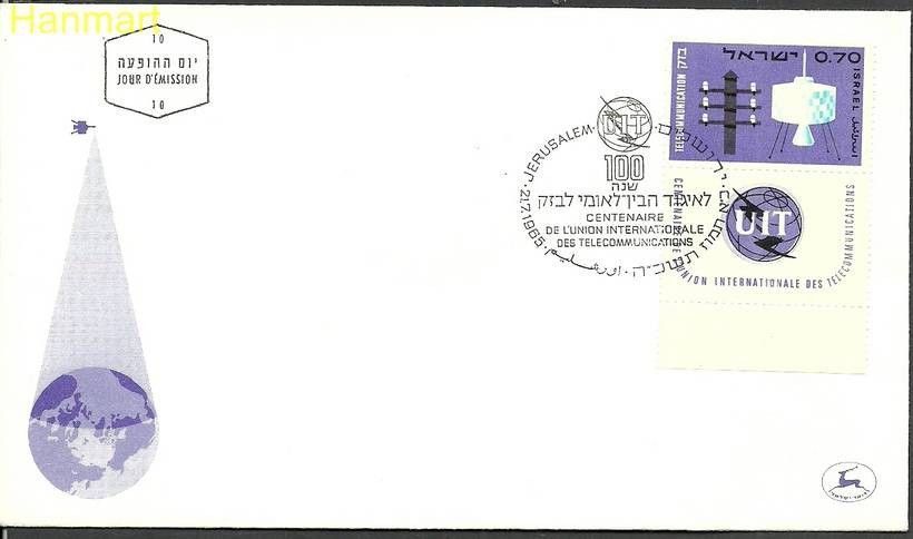 Znaczek Izrael 1965 Mi 343 FDC