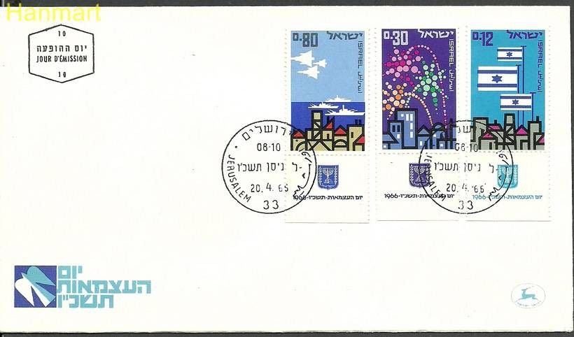 Znaczek Izrael 1966 Mi 356-358 FDC
