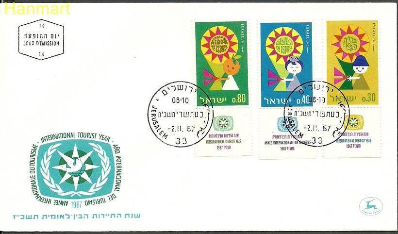 Znaczek Izrael 1967 Mi 398-400 FDC