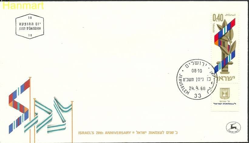 Znaczek Izrael 1968 Mi 418 FDC