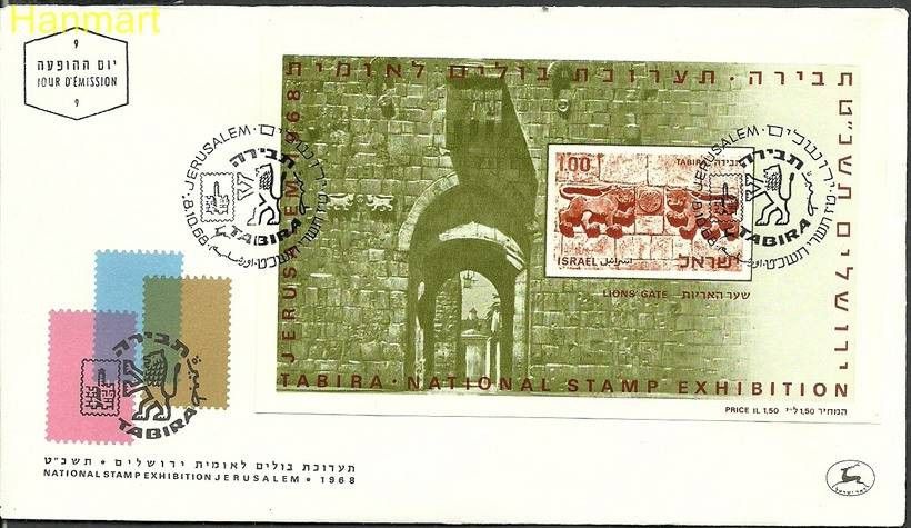 Znaczek Izrael 1968 Mi bl6 FDC